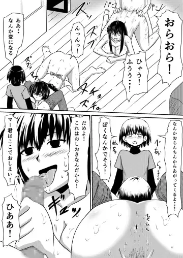 Saimin! Kyouran Kazoku Kazoku Asobi Hen Kouhen - Omocha ni Sareta Mama to Ane to Boku Fhentai - Page 14