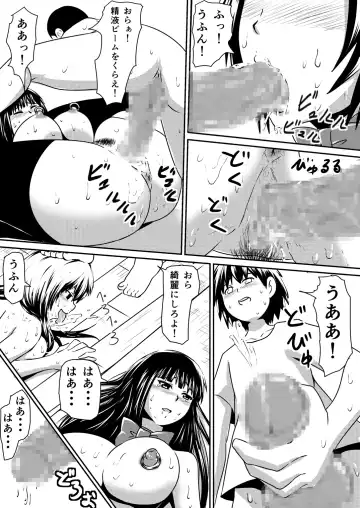 Saimin! Kyouran Kazoku Kazoku Asobi Hen Kouhen - Omocha ni Sareta Mama to Ane to Boku Fhentai - Page 28