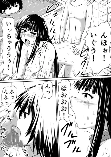 Saimin! Kyouran Kazoku Kazoku Asobi Hen Kouhen - Omocha ni Sareta Mama to Ane to Boku Fhentai - Page 35