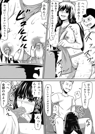 Saimin! Kyouran Kazoku Kazoku Asobi Hen Kouhen - Omocha ni Sareta Mama to Ane to Boku Fhentai - Page 38