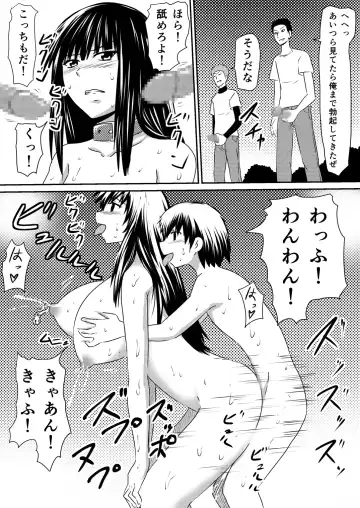 Saimin! Kyouran Kazoku Kazoku Asobi Hen Kouhen - Omocha ni Sareta Mama to Ane to Boku Fhentai - Page 47