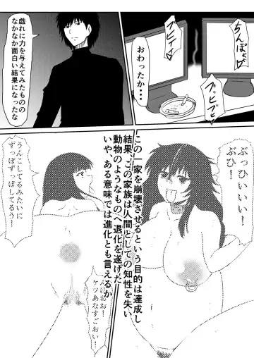 Saimin! Kyouran Kazoku Kazoku Asobi Hen Kouhen - Omocha ni Sareta Mama to Ane to Boku Fhentai - Page 62