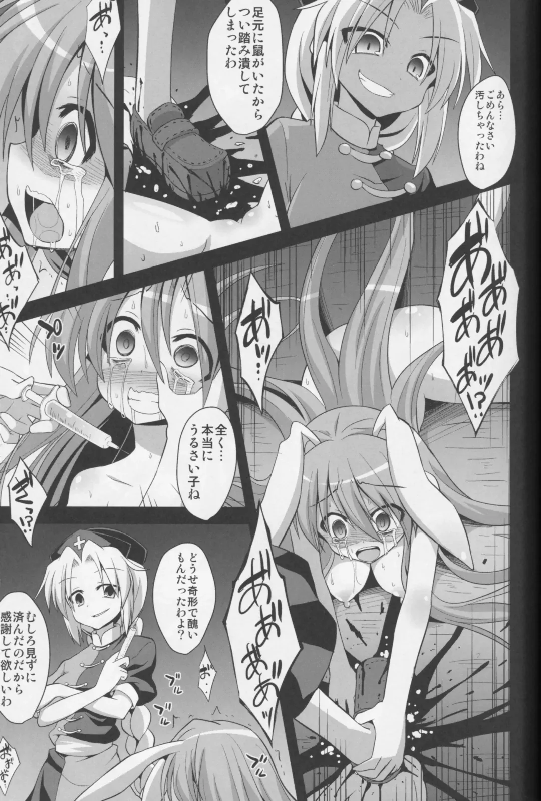 [Kokutou Nikke] Udonge Shussan Yakubutsu Choukyou Fhentai - Page 49