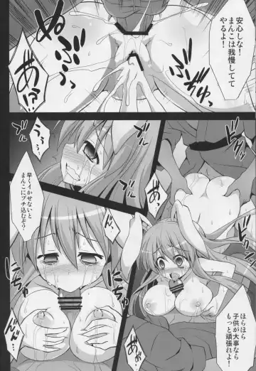 [Kokutou Nikke] Udonge Shussan Yakubutsu Choukyou Fhentai - Page 34