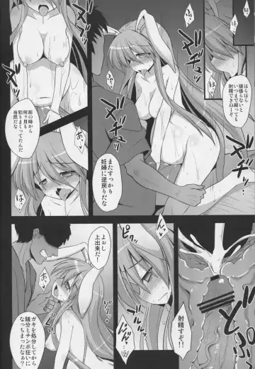 [Kokutou Nikke] Udonge Shussan Yakubutsu Choukyou Fhentai - Page 54