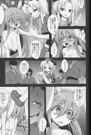 [Kokutou Nikke] Udonge Shussan Yakubutsu Choukyou Fhentai - Page 55