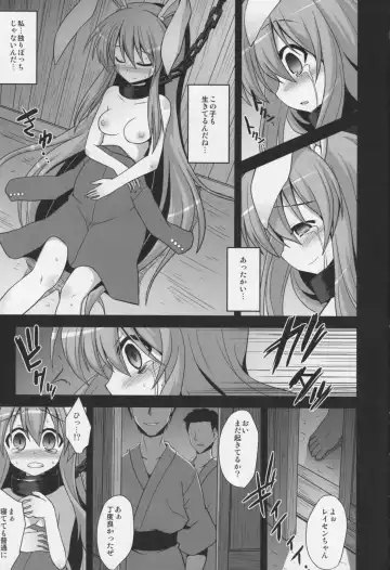 [Kokutou Nikke] Udonge Shussan Yakubutsu Choukyou Fhentai - Page 9