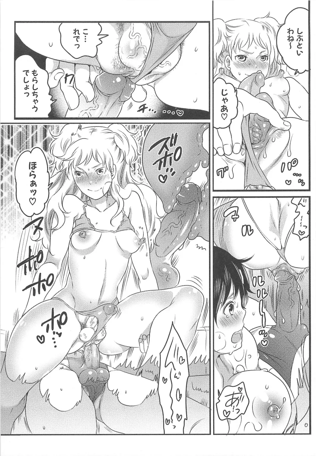 [Inochi Wazuka] Shiritsu! Futanari Gakuen Seitokai Fhentai - Page 56