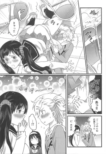 [Inochi Wazuka] Shiritsu! Futanari Gakuen Seitokai Fhentai - Page 100