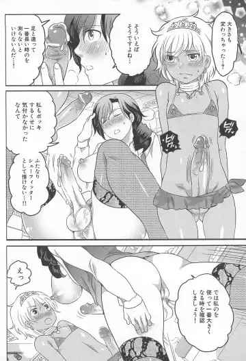 [Inochi Wazuka] Shiritsu! Futanari Gakuen Seitokai Fhentai - Page 159