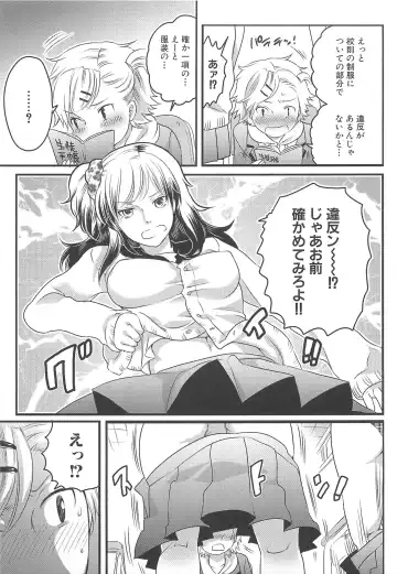 [Inochi Wazuka] Shiritsu! Futanari Gakuen Seitokai Fhentai - Page 30