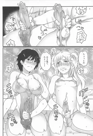 [Inochi Wazuka] Shiritsu! Futanari Gakuen Seitokai Fhentai - Page 47