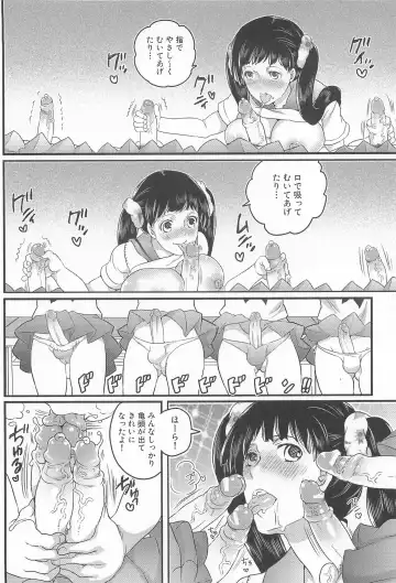 [Inochi Wazuka] Shiritsu! Futanari Gakuen Seitokai Fhentai - Page 77