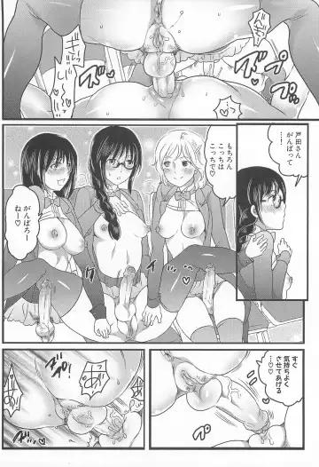 [Inochi Wazuka] Shiritsu! Futanari Gakuen Seitokai Fhentai - Page 89