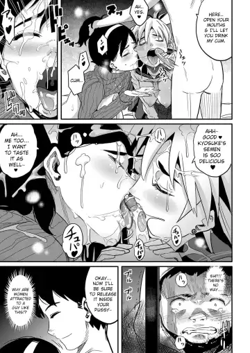[Hana Hook] Haha to Ikemen x Boku to Zurineta (decensored) Fhentai - Page 17