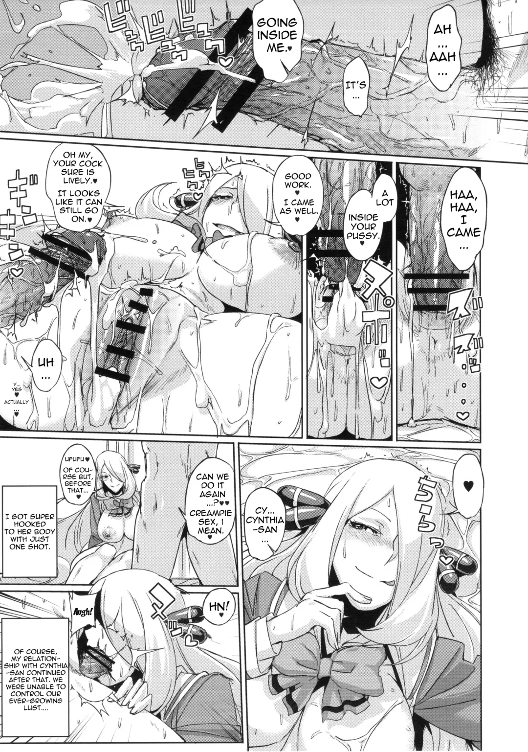 [Souichi] Bakkon Memorial Fhentai - Page 24