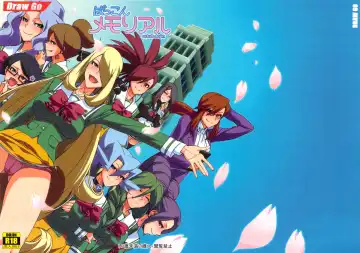 [Souichi] Bakkon Memorial - Fhentai