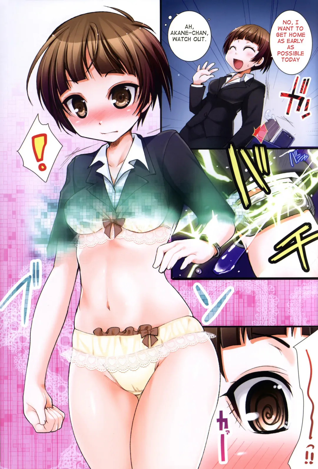 [Kouki Kuu] EMOTIONALLY-CAER Fhentai - Page 6