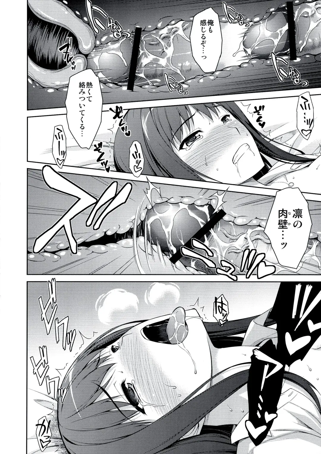 [Ishigaki Takashi] Ore to Shiburin to One Room Fhentai - Page 26