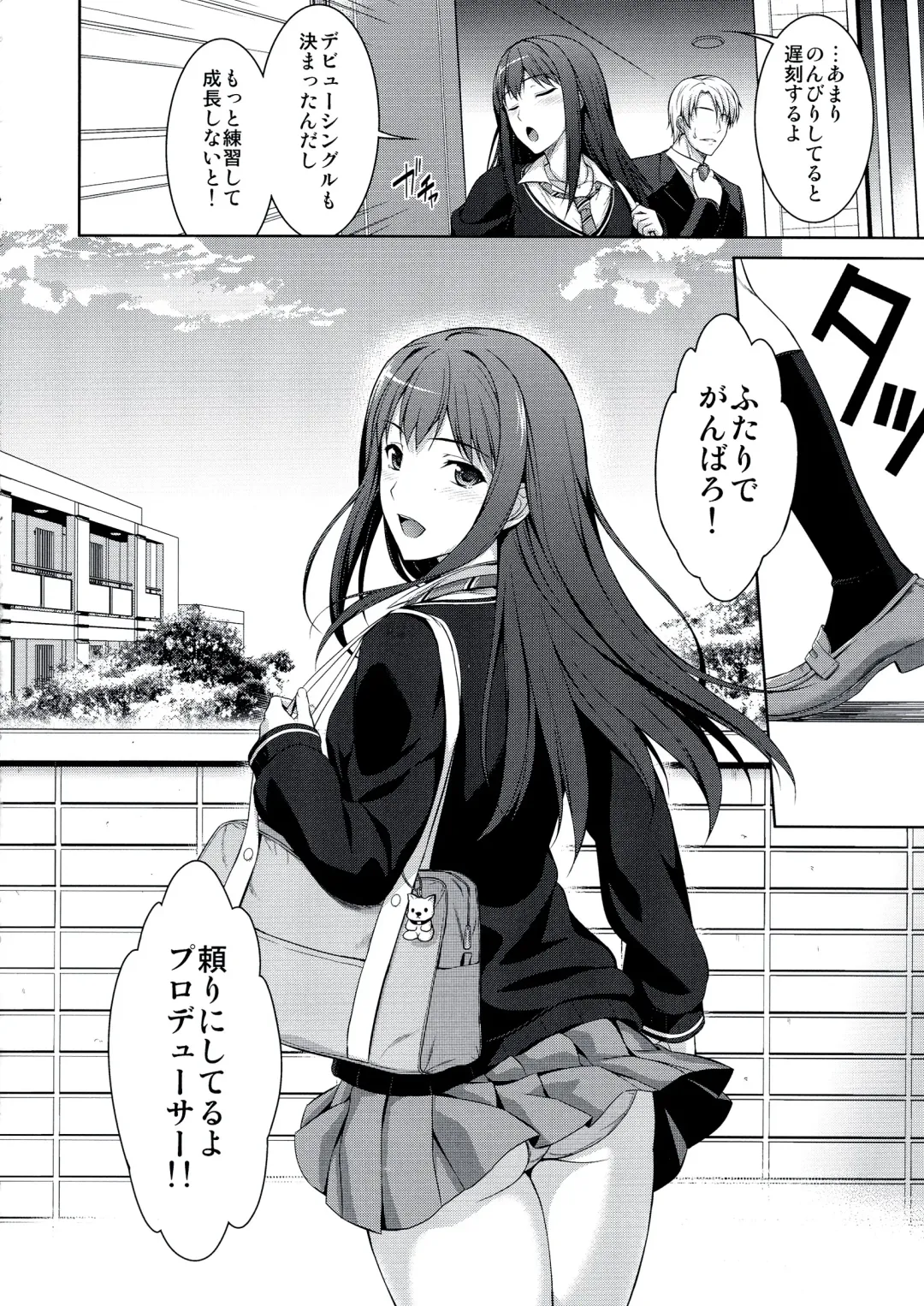 [Ishigaki Takashi] Ore to Shiburin to One Room Fhentai - Page 32