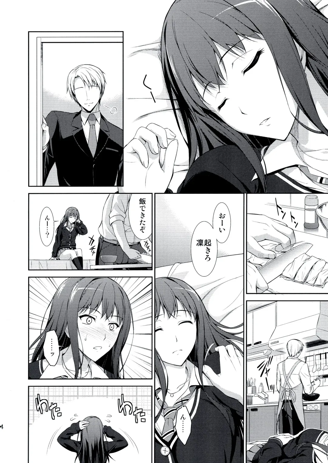 [Ishigaki Takashi] Ore to Shiburin to One Room Fhentai - Page 4