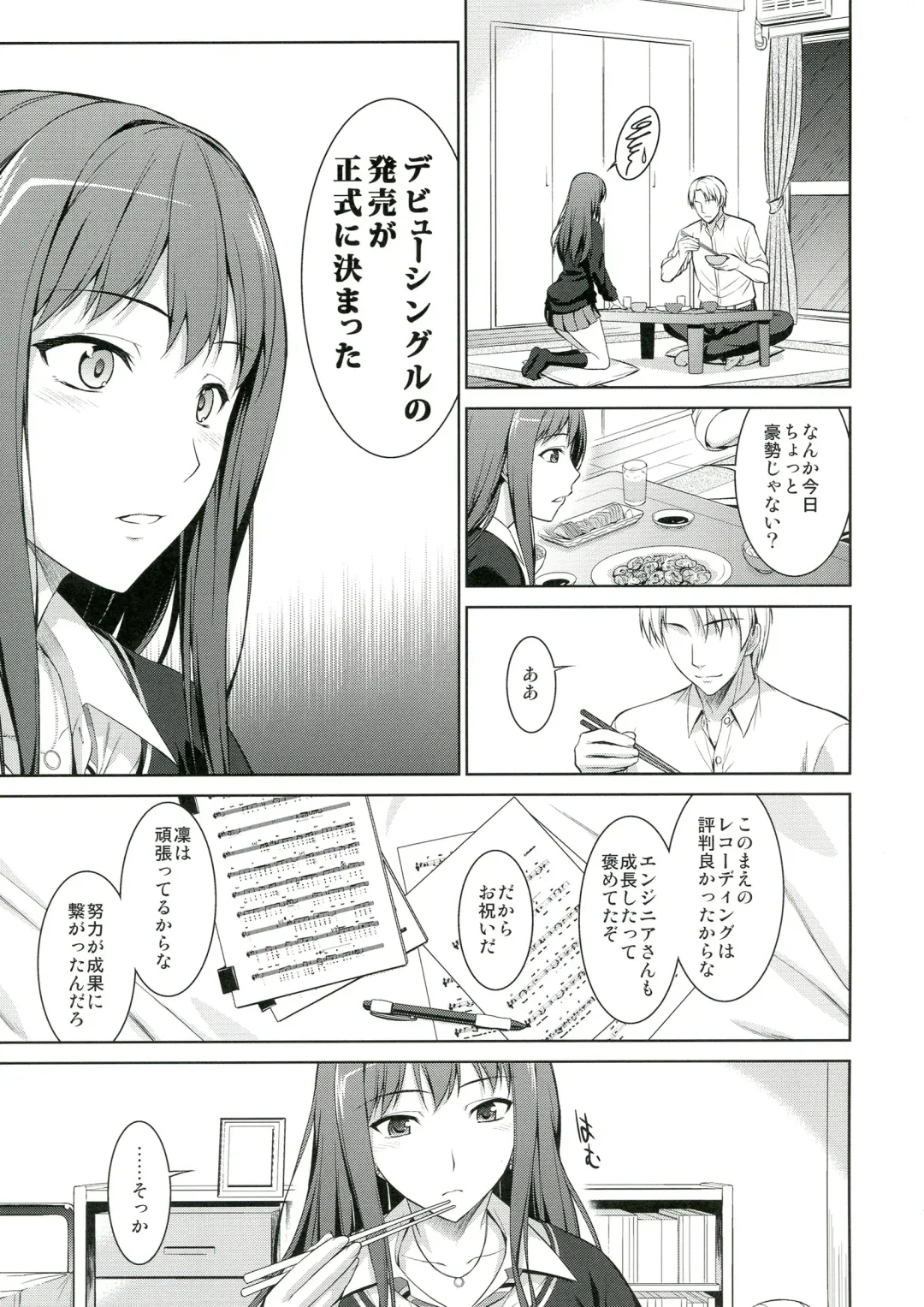 [Ishigaki Takashi] Ore to Shiburin to One Room Fhentai - Page 5