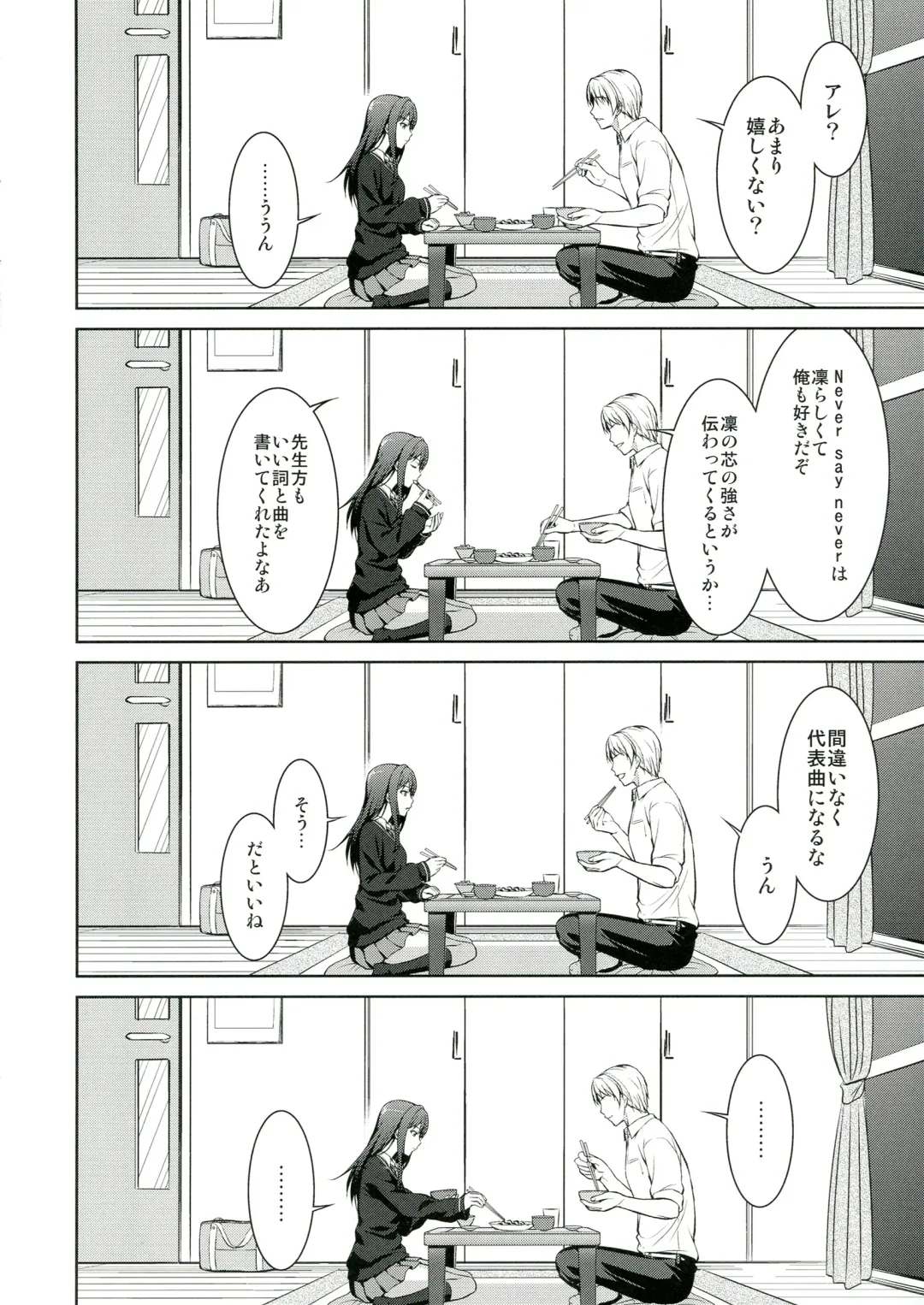 [Ishigaki Takashi] Ore to Shiburin to One Room Fhentai - Page 6