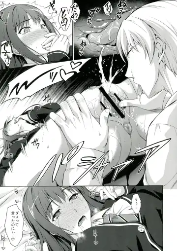 [Ishigaki Takashi] Ore to Shiburin to One Room Fhentai - Page 15