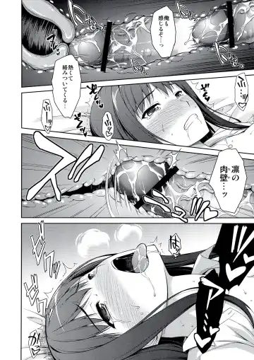 [Ishigaki Takashi] Ore to Shiburin to One Room Fhentai - Page 26