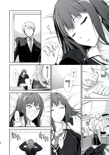 [Ishigaki Takashi] Ore to Shiburin to One Room Fhentai - Page 4