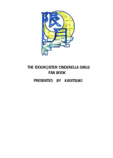 [Stiel] Rin Wanwan Hatsujou Chuu!! Fhentai - Page 2