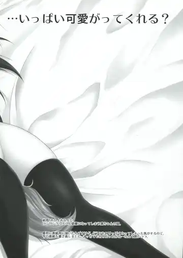 [Stiel] Rin Wanwan Hatsujou Chuu!! Fhentai - Page 30