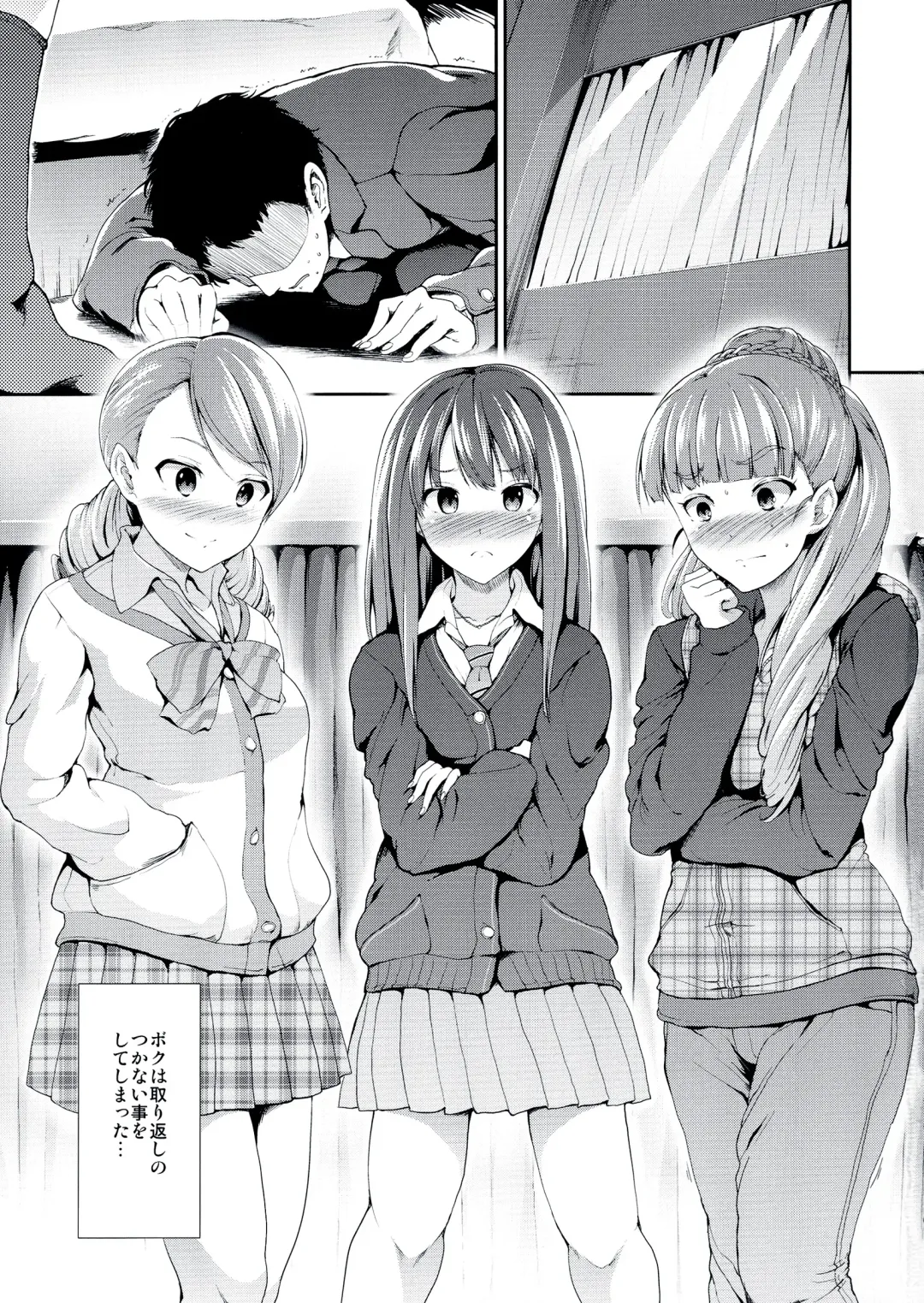 [Takemasa Takeshi] MOBAM@S FRONTIER -TRIAD PRIMUS- Fhentai - Page 3