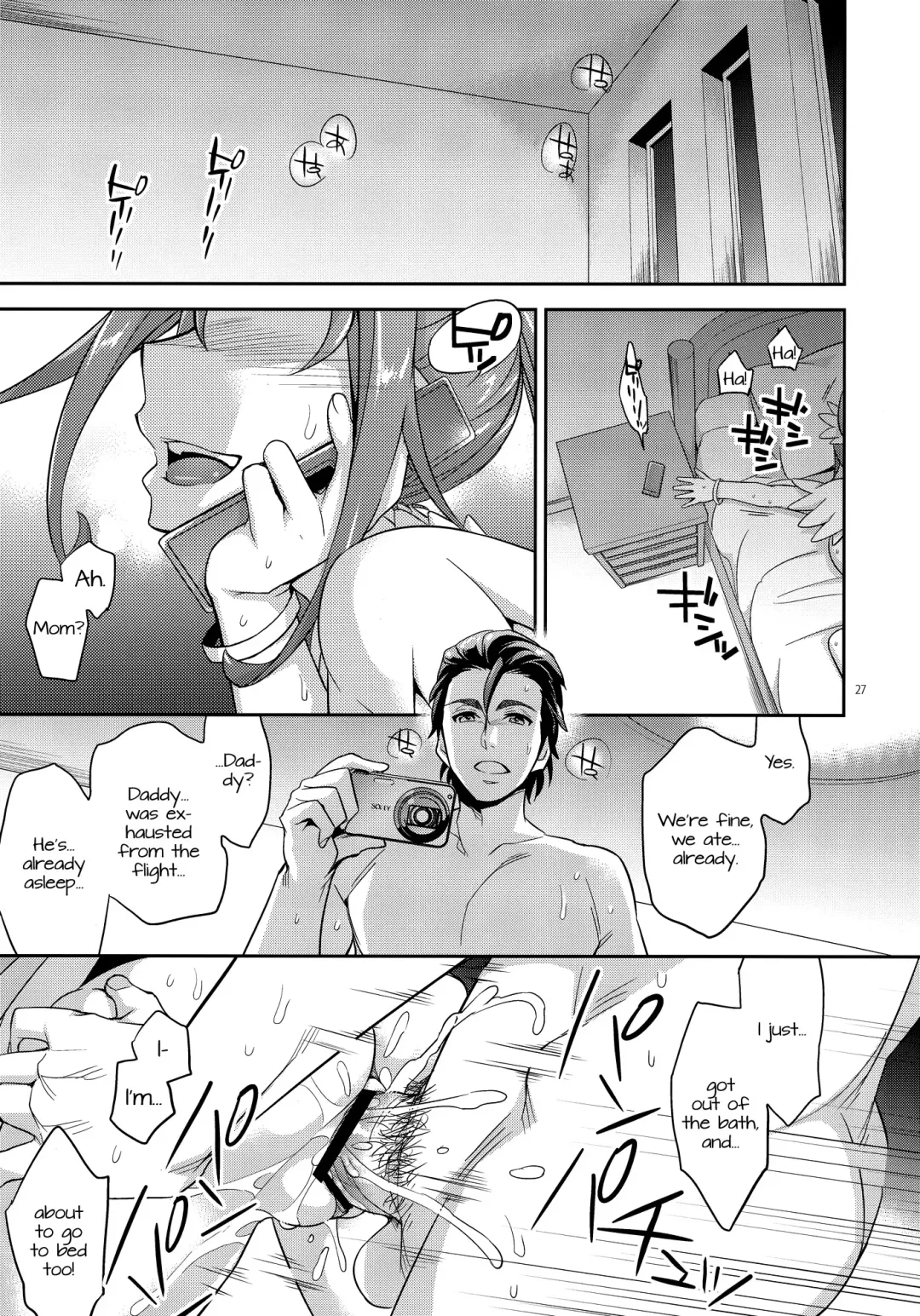 [Ichitaka] C9-06 Papa to Rikka no Hajimete Jijou | The Circumstances of Dad and Rikka's First Time Fhentai - Page 25