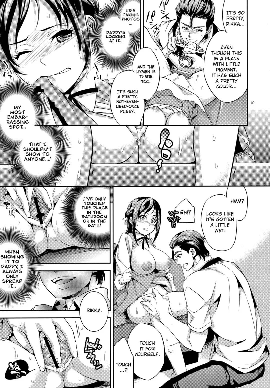 [Ichitaka] C9-06 Papa to Rikka no Hajimete Jijou | The Circumstances of Dad and Rikka's First Time Fhentai - Page 8