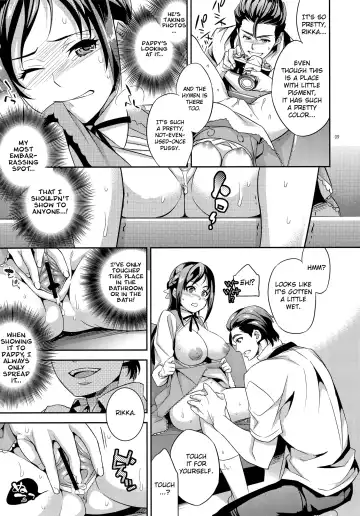[Ichitaka] C9-06 Papa to Rikka no Hajimete Jijou | The Circumstances of Dad and Rikka's First Time Fhentai - Page 8