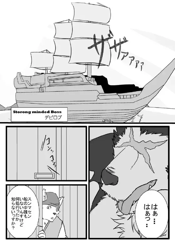 Kagayaki no Kaze -Wind of shine- Fhentai - Page 25
