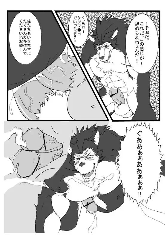 Kagayaki no Kaze -Wind of shine- Fhentai - Page 34