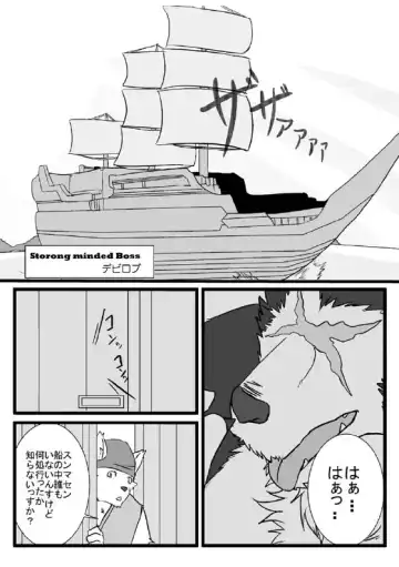 Kagayaki no Kaze -Wind of shine- Fhentai - Page 25