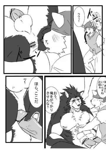 Kagayaki no Kaze -Wind of shine- Fhentai - Page 31