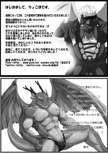 Kagayaki no Kaze -Wind of shine- Fhentai - Page 48