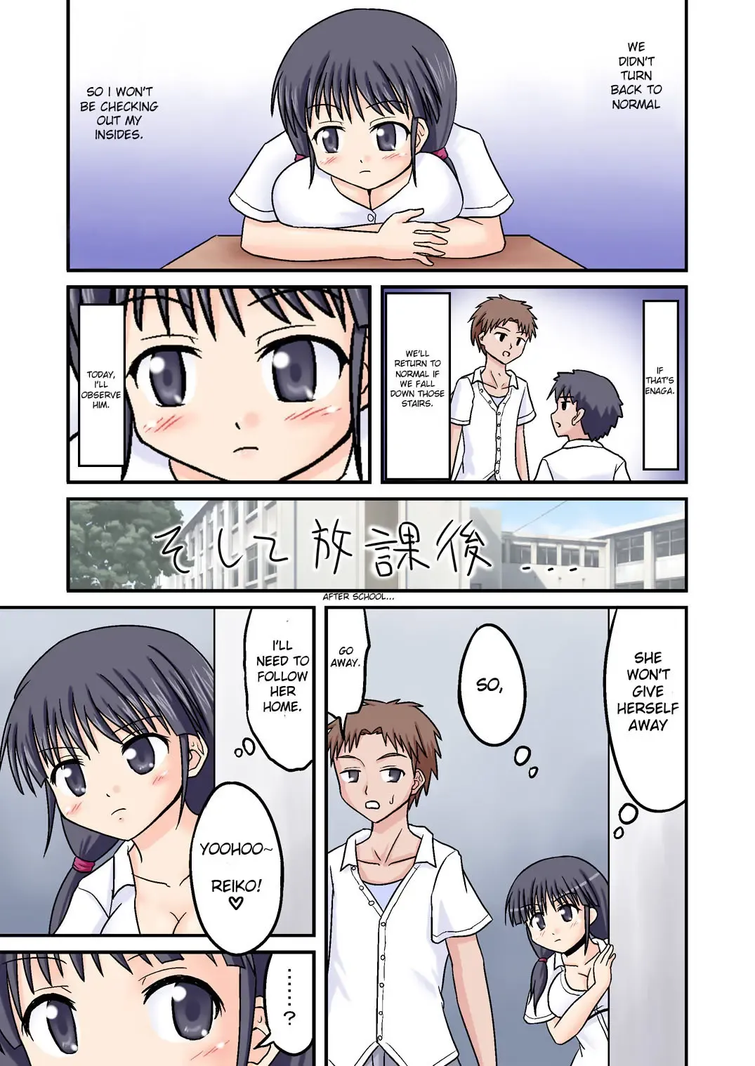 [Amano Koori] Ore ga Bakunyuu Iinchou!? Zenpen Fhentai - Page 21