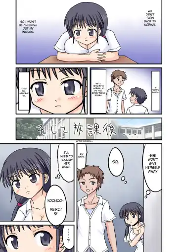 [Amano Koori] Ore ga Bakunyuu Iinchou!? Zenpen Fhentai - Page 21