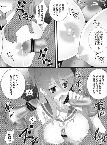 [Hida Mari] BITCH OF THE DEAD Miyamoto Rei Ryoujoku Mokushiroku Fhentai - Page 6