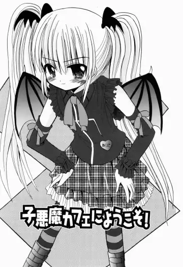 [Kitagawa Mizuki] Hajimete no Sex - First sex Fhentai - Page 11