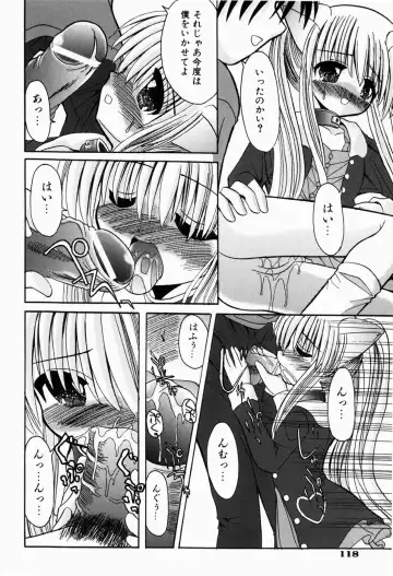 [Kitagawa Mizuki] Hajimete no Sex - First sex Fhentai - Page 122