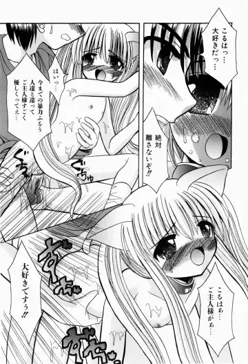 [Kitagawa Mizuki] Hajimete no Sex - First sex Fhentai - Page 127