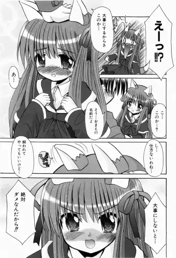 [Kitagawa Mizuki] Hajimete no Sex - First sex Fhentai - Page 139