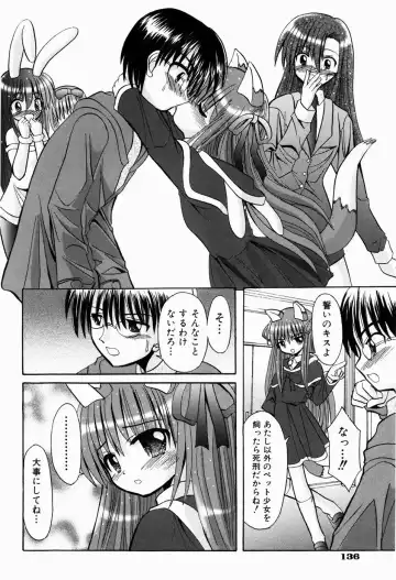 [Kitagawa Mizuki] Hajimete no Sex - First sex Fhentai - Page 140