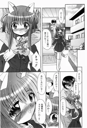 [Kitagawa Mizuki] Hajimete no Sex - First sex Fhentai - Page 141